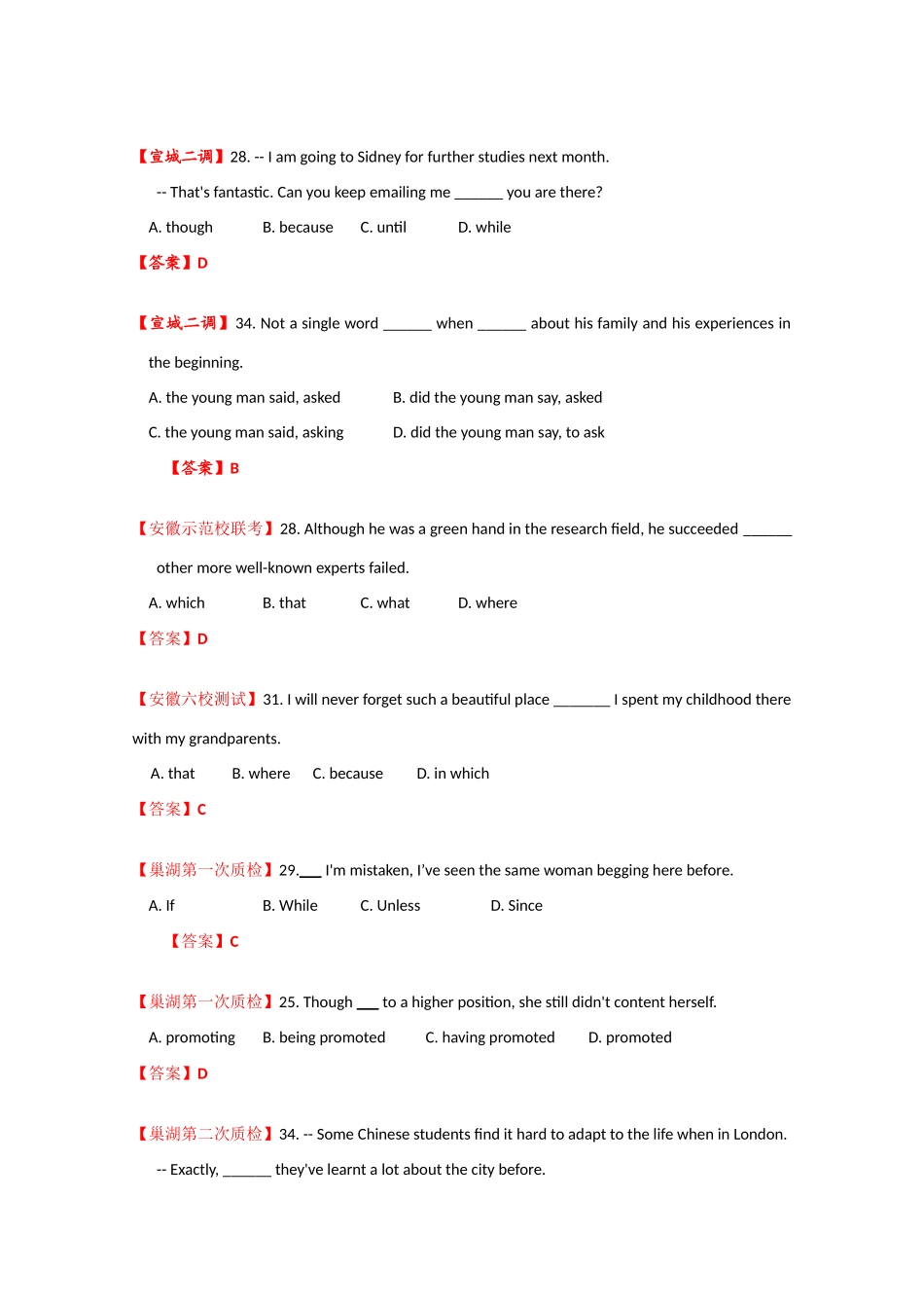 安徽省高三英语模拟、月考试题分类汇编状语从句_第3页