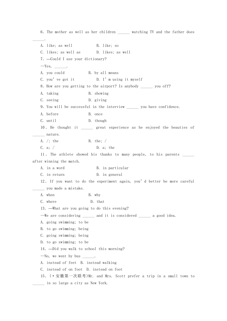 《走向高考》高考英语一轮复习 高一Unit3课时训练_第3页