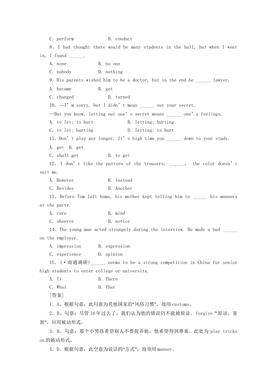 《走向高考》高考英语一轮复习 高一Unit6课时训练_第3页