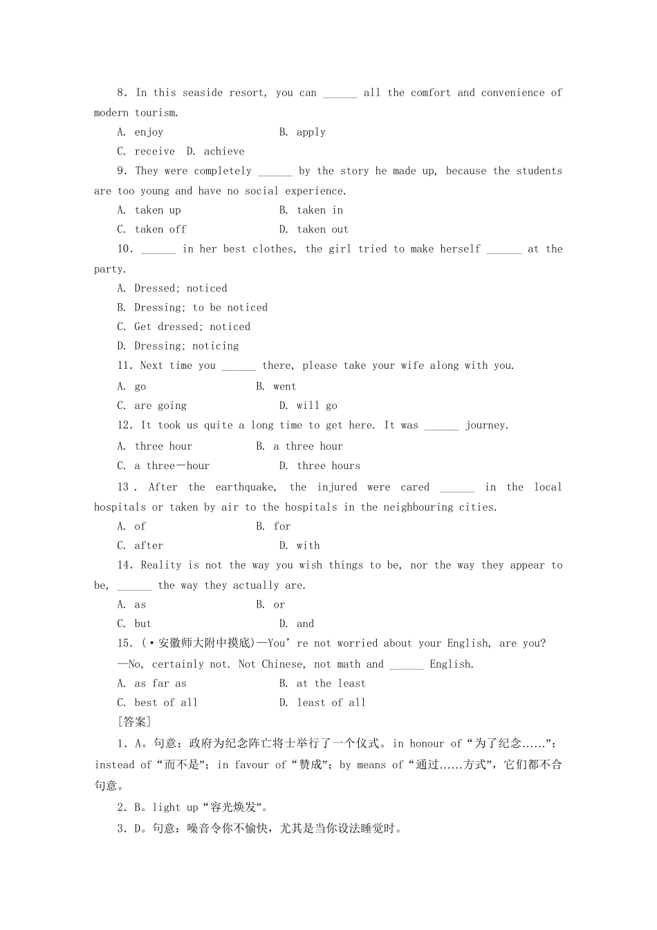 《走向高考》高考英语一轮复习 高一Unit14课时训练_第3页