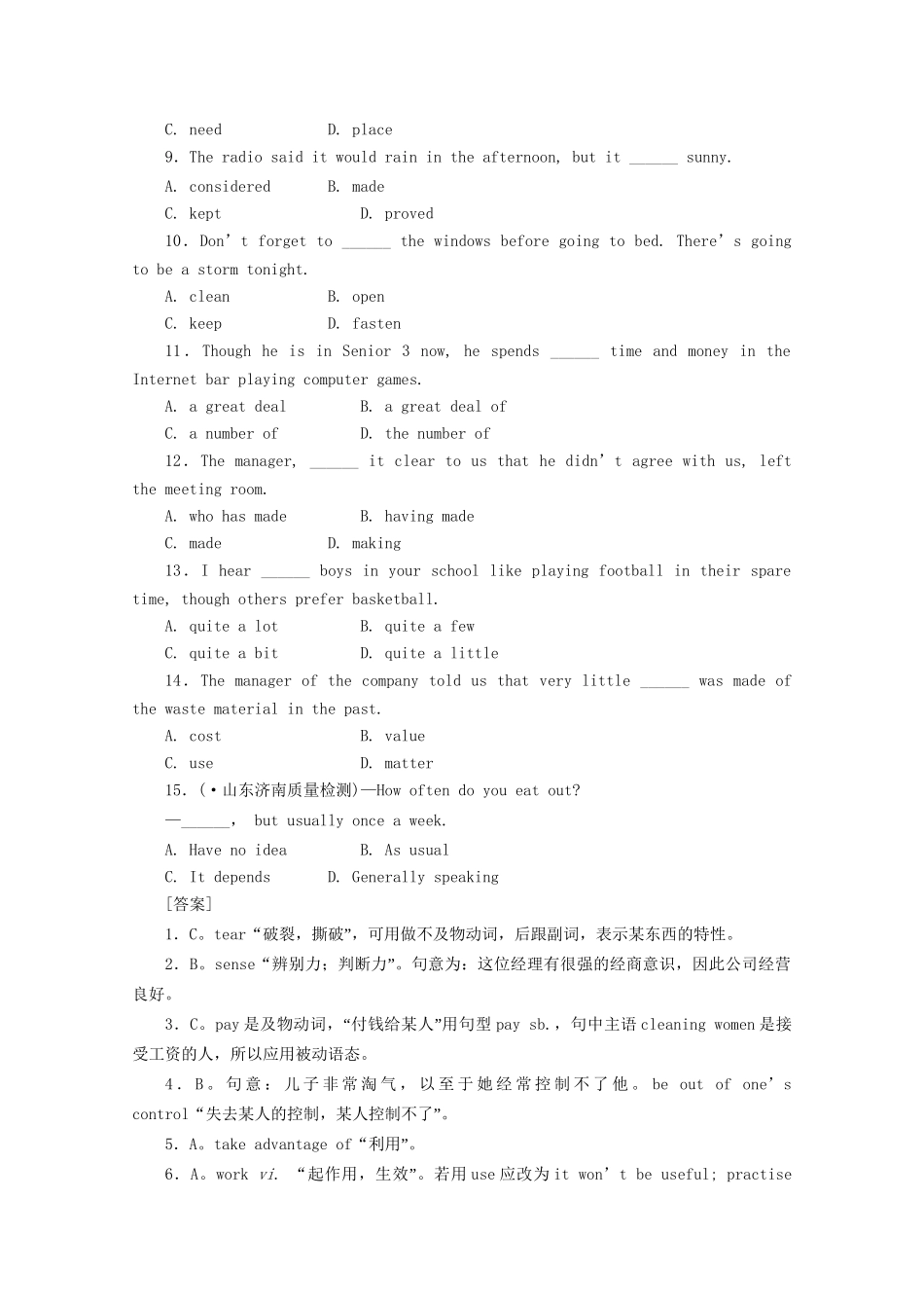 《走向高考》高考英语一轮复习 高一Unit16课时训练_第3页