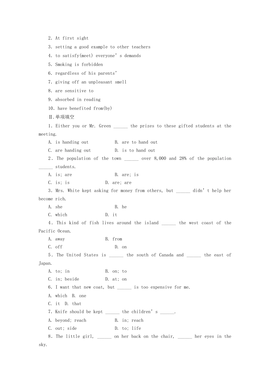 《走向高考》高考英语一轮复习 高一Unit18课时训练_第2页