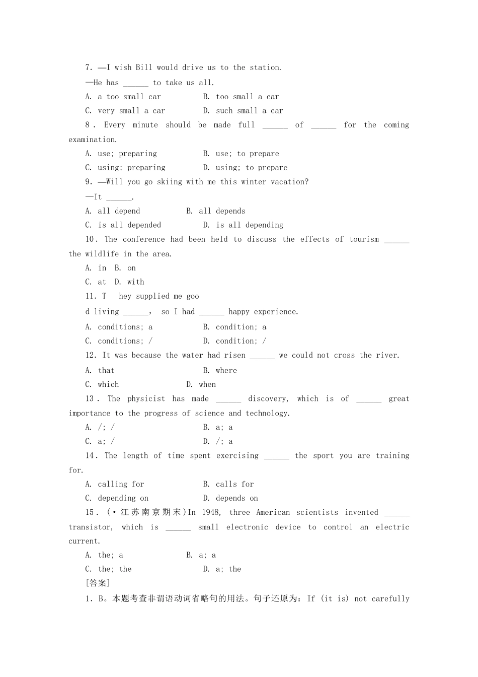 《走向高考》高考英语一轮复习 高一Unit19课时训练_第3页