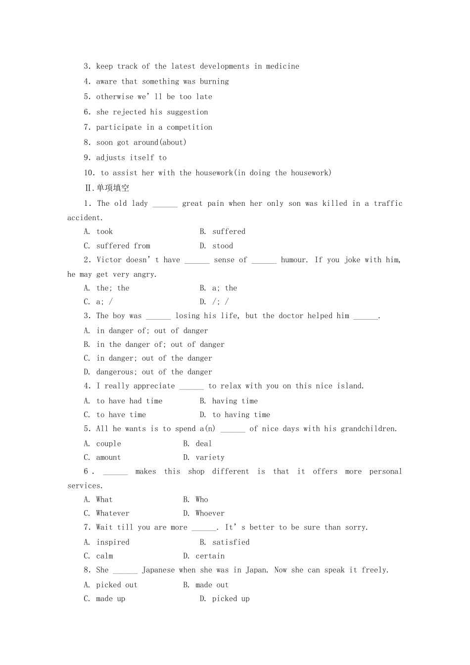 《走向高考》高考英语一轮复习 高一Unit20课时训练_第2页