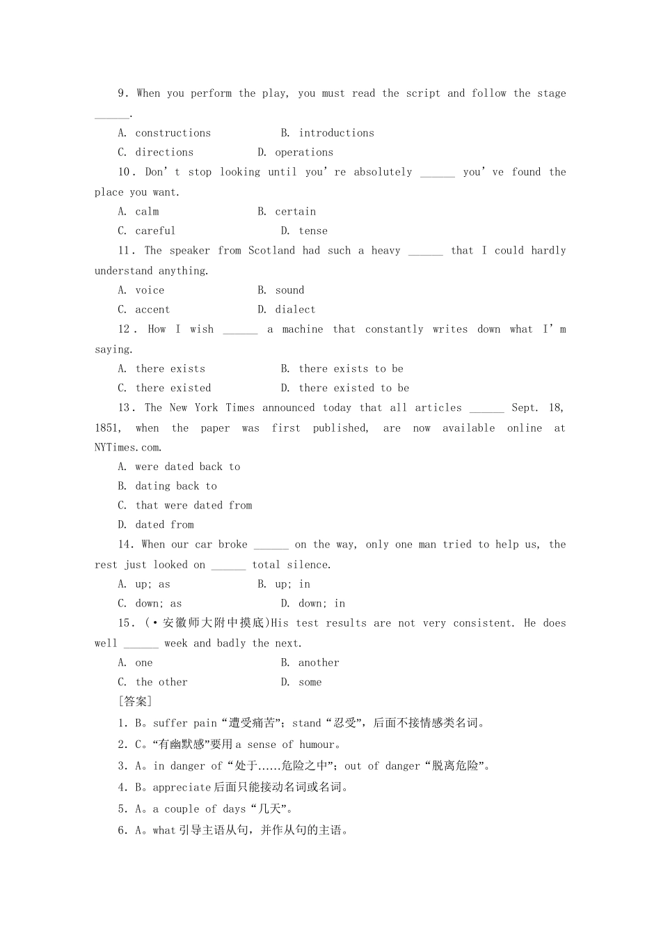 《走向高考》高考英语一轮复习 高一Unit20课时训练_第3页