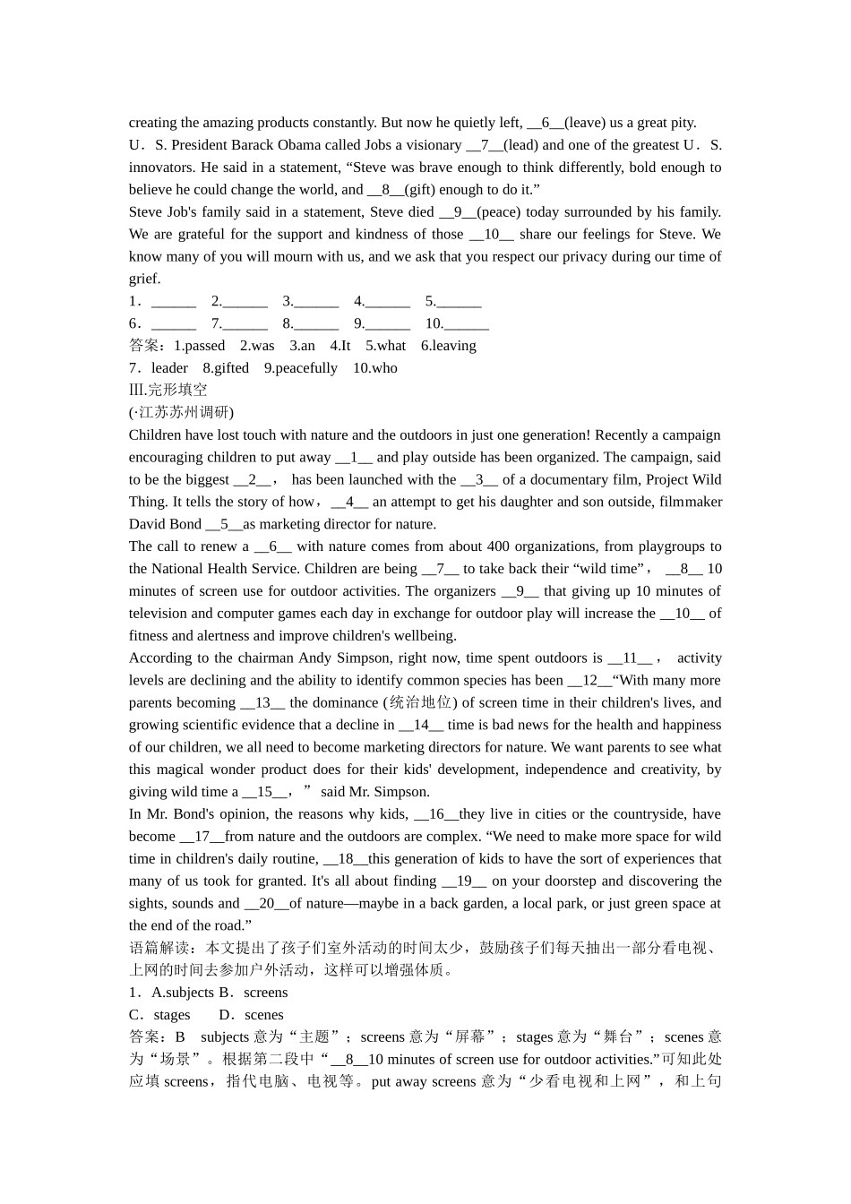 高考英语一轮复习 Module 1 Our Body and Healthy Habits练习 外研版必修2_第2页