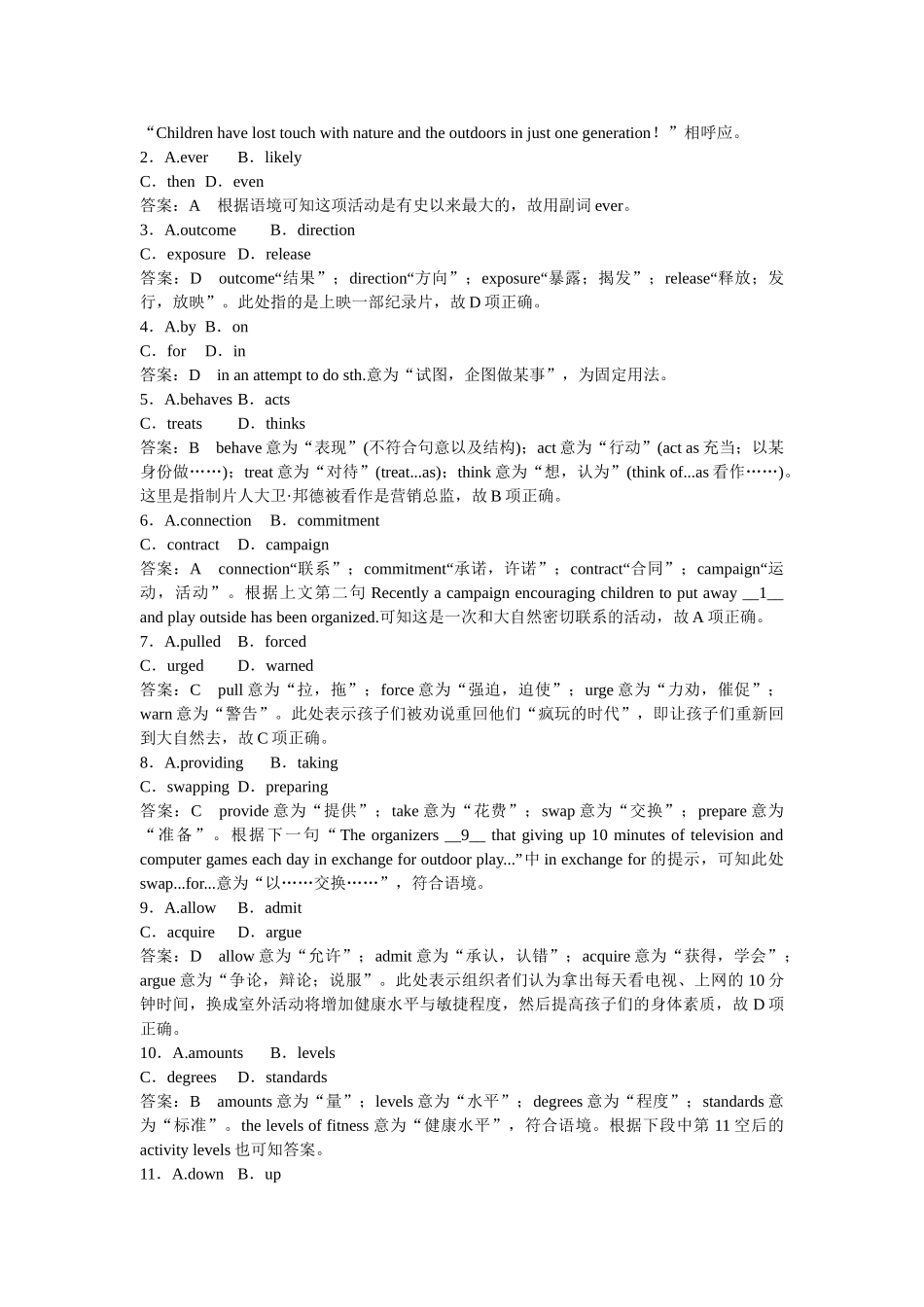 高考英语一轮复习 Module 1 Our Body and Healthy Habits练习 外研版必修2_第3页