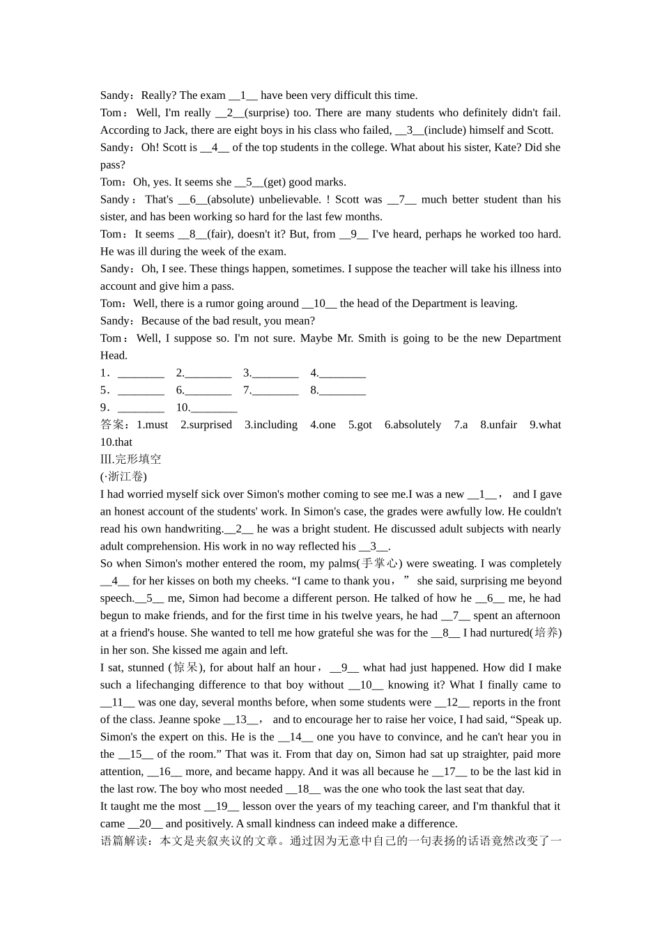 高考英语一轮复习 Module 2 My New Teachers练习 外研版必修1_第2页