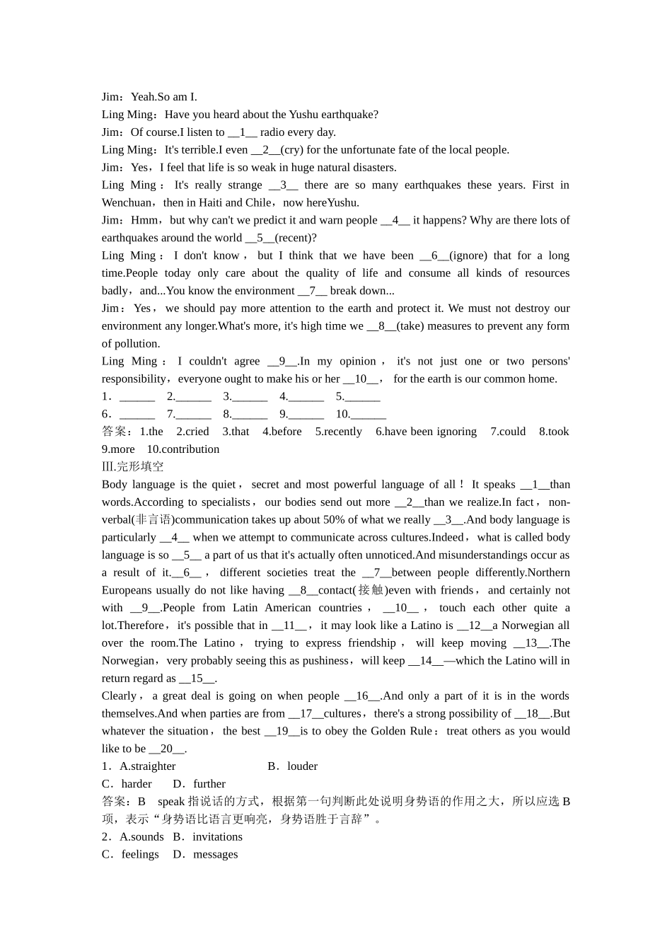 高考英语一轮复习 Module 3 Body Language and Non verbal Communication练习 外研版必修4_第2页