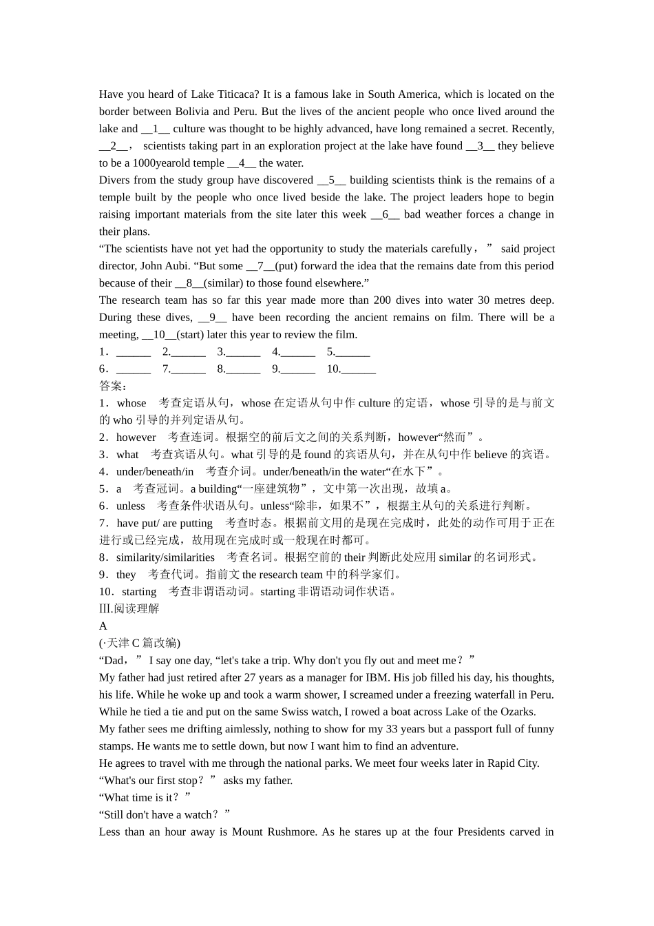 高考英语一轮复习 Module 3 My First Ride on a Train练习 外研版必修1_第2页