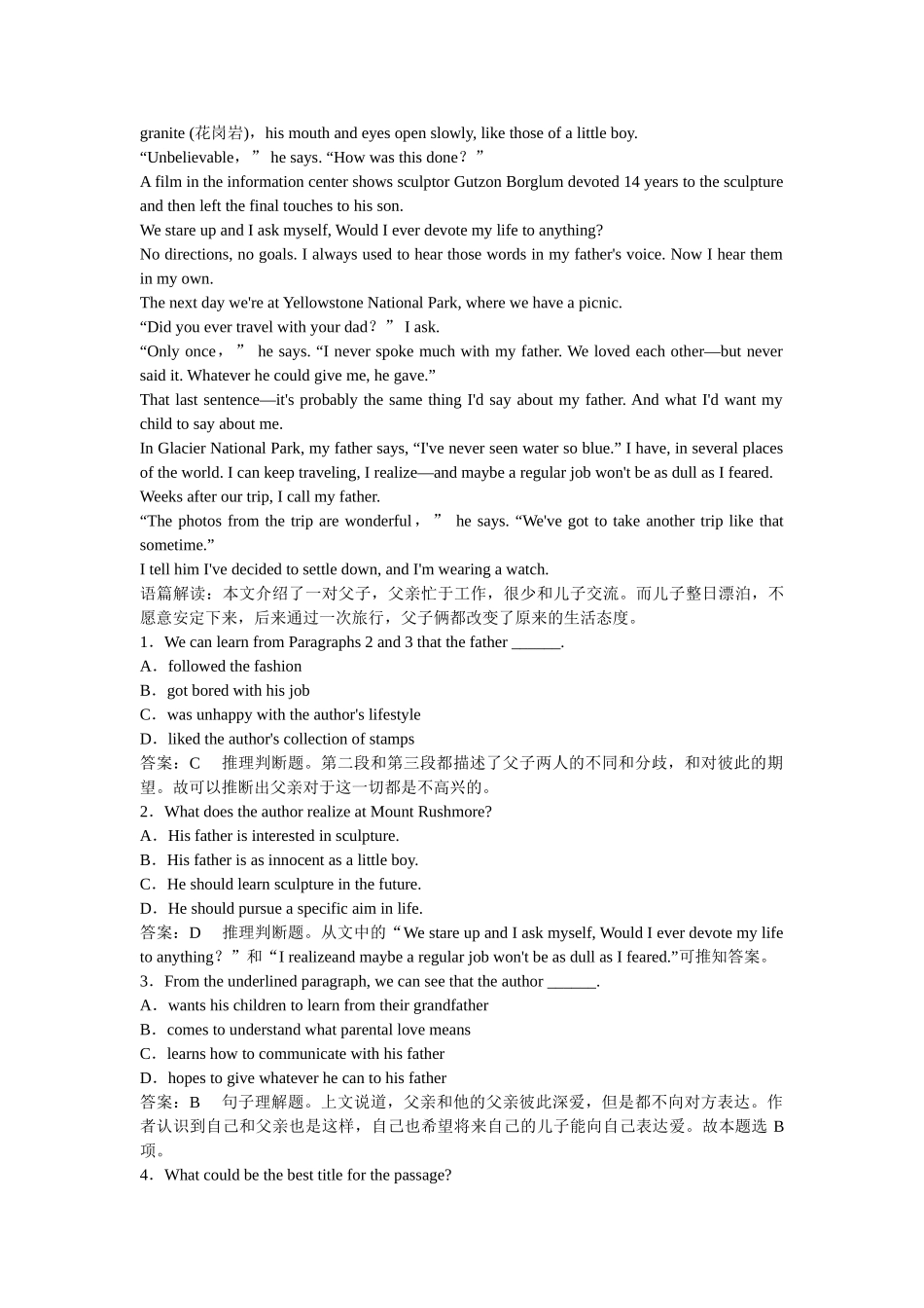 高考英语一轮复习 Module 3 My First Ride on a Train练习 外研版必修1_第3页