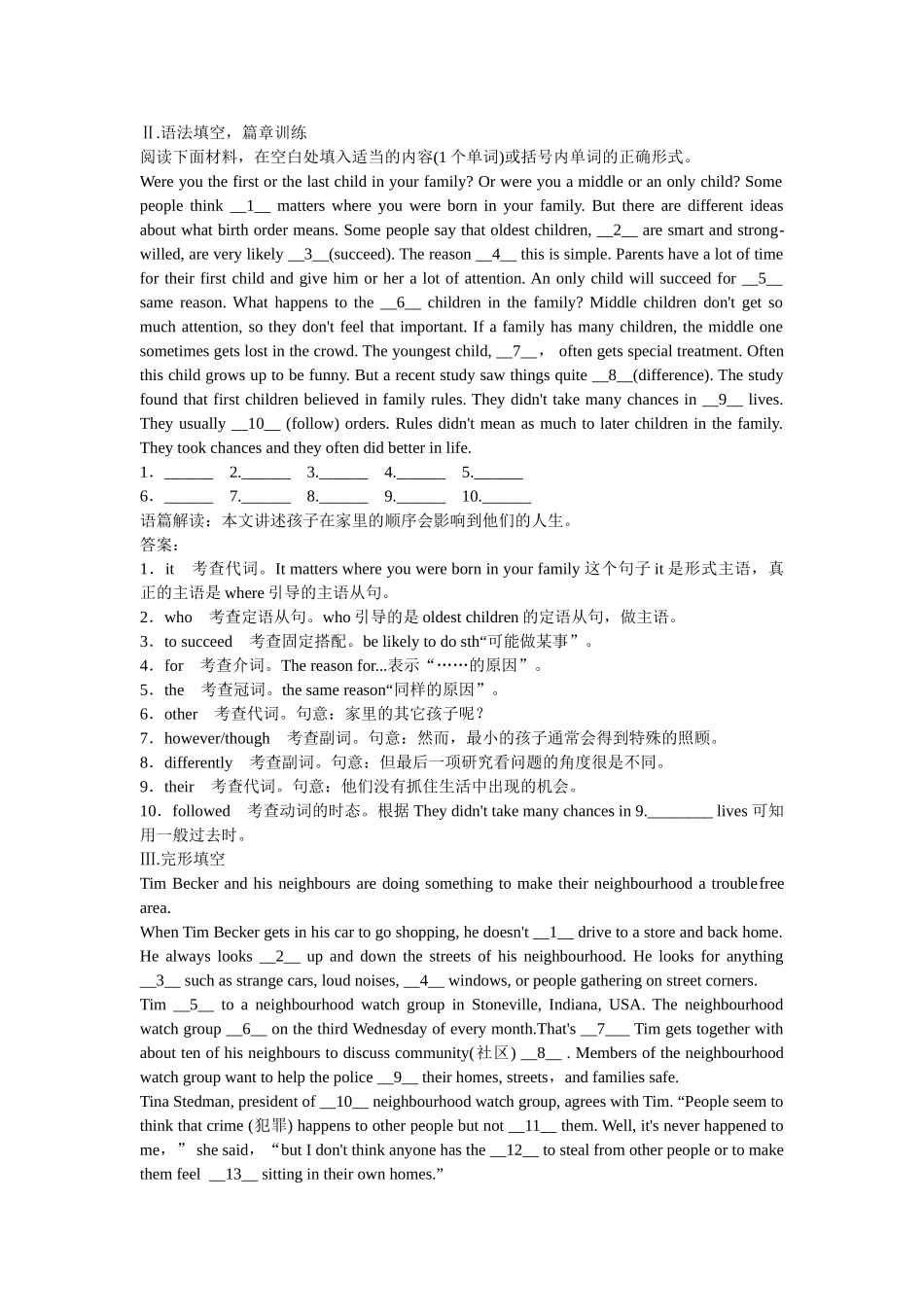 高考英语一轮复习 Module 4 A Social Survey My Neighbourhood练习 外研版必修1_第2页