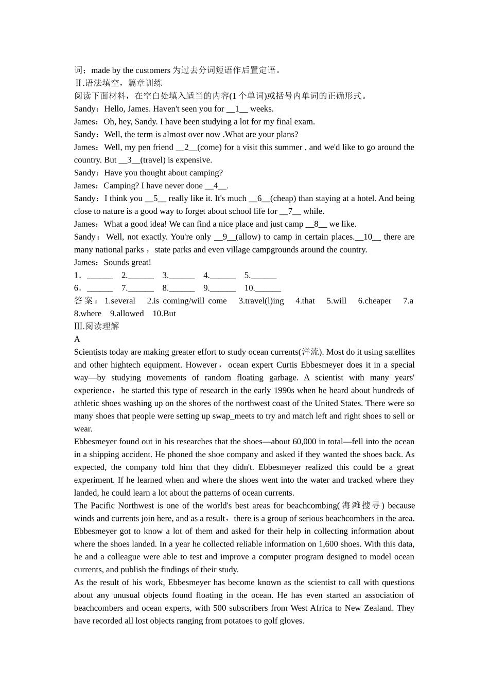 高考英语一轮复习 Module 4 Great Scientists练习 外研版必修4_第2页