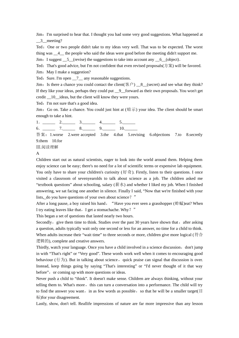 高考英语一轮复习 Module 5 A Lesson in a Lab练习 外研版必修1_第2页