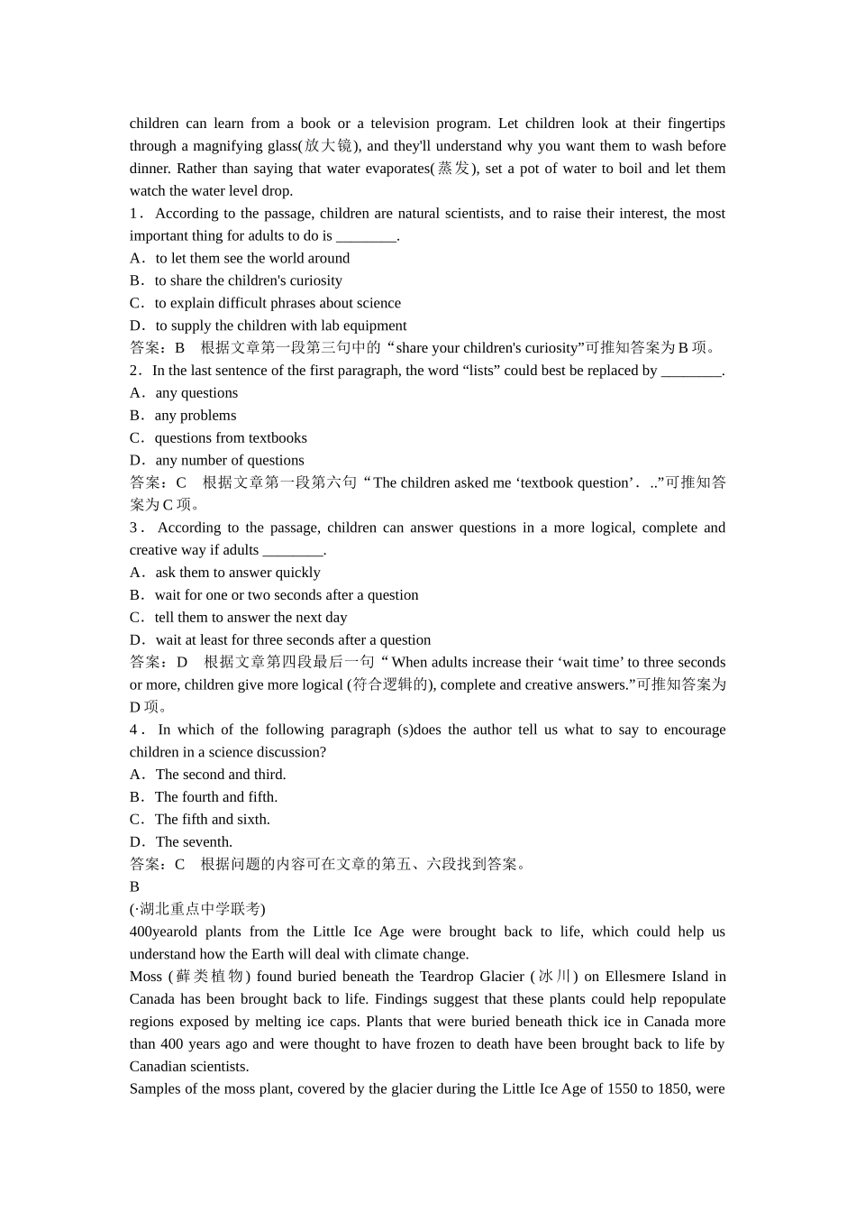 高考英语一轮复习 Module 5 A Lesson in a Lab练习 外研版必修1_第3页