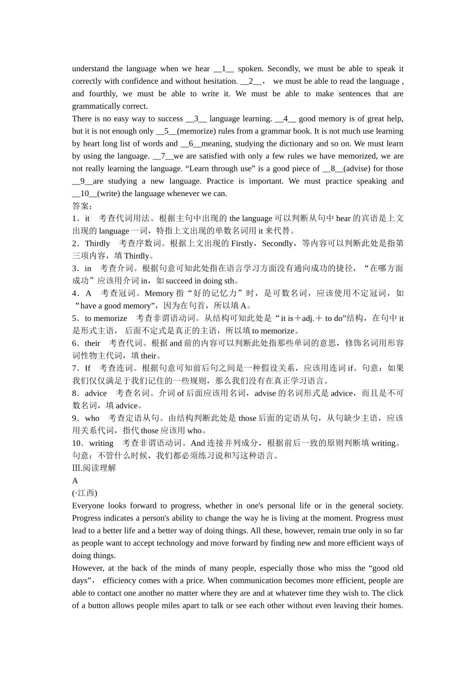 高考英语一轮复习 Module 5 Cloning练习 外研版选修6_第2页