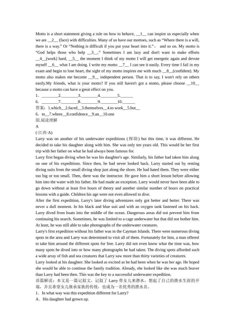 高考英语一轮复习 Module 5 The Great Sports Personality练习 外研版必修5_第2页