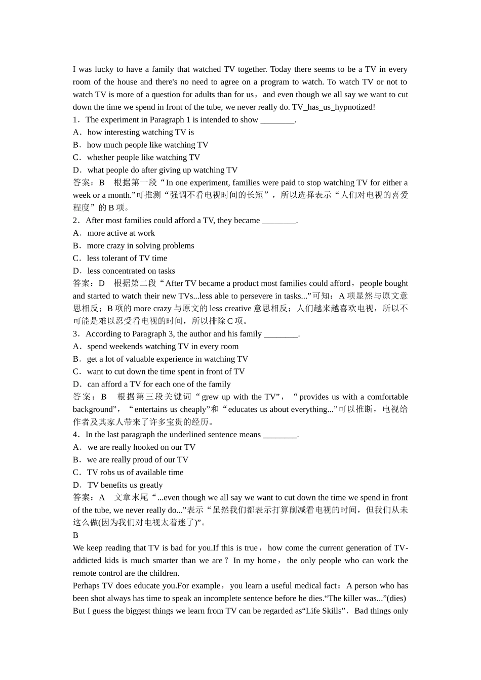 高考英语一轮复习 Module 6 Films and TV Programmes练习 外研版必修2_第3页