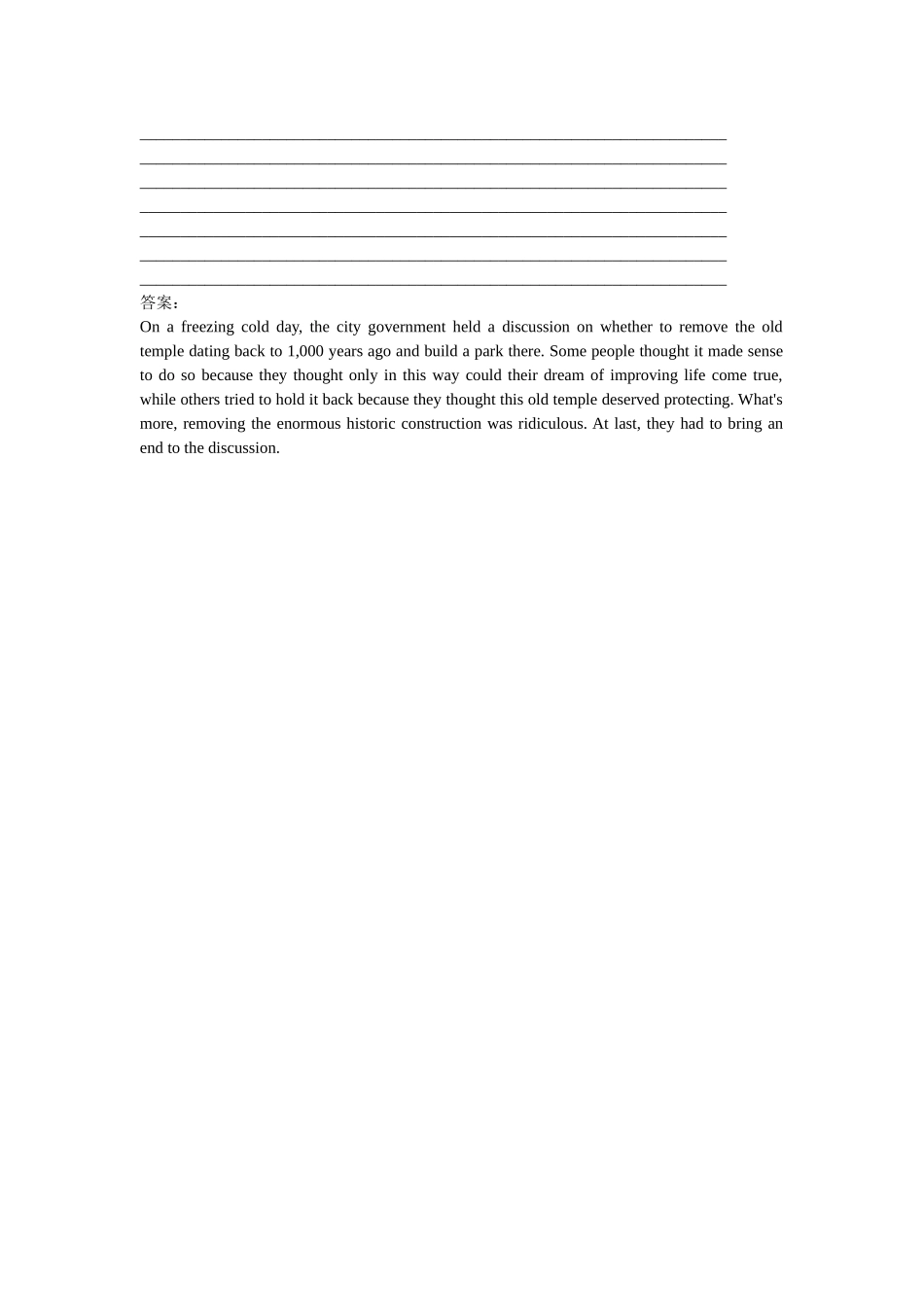 高考英语一轮复习 Module 6 Old and New 巩固 外研版必修3_第2页