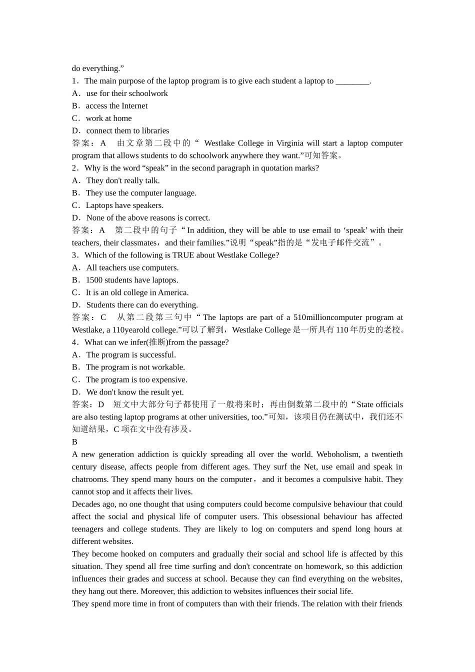 高考英语一轮复习 Module 6 The Internet and Telecommunications练习 外研版必修1_第3页