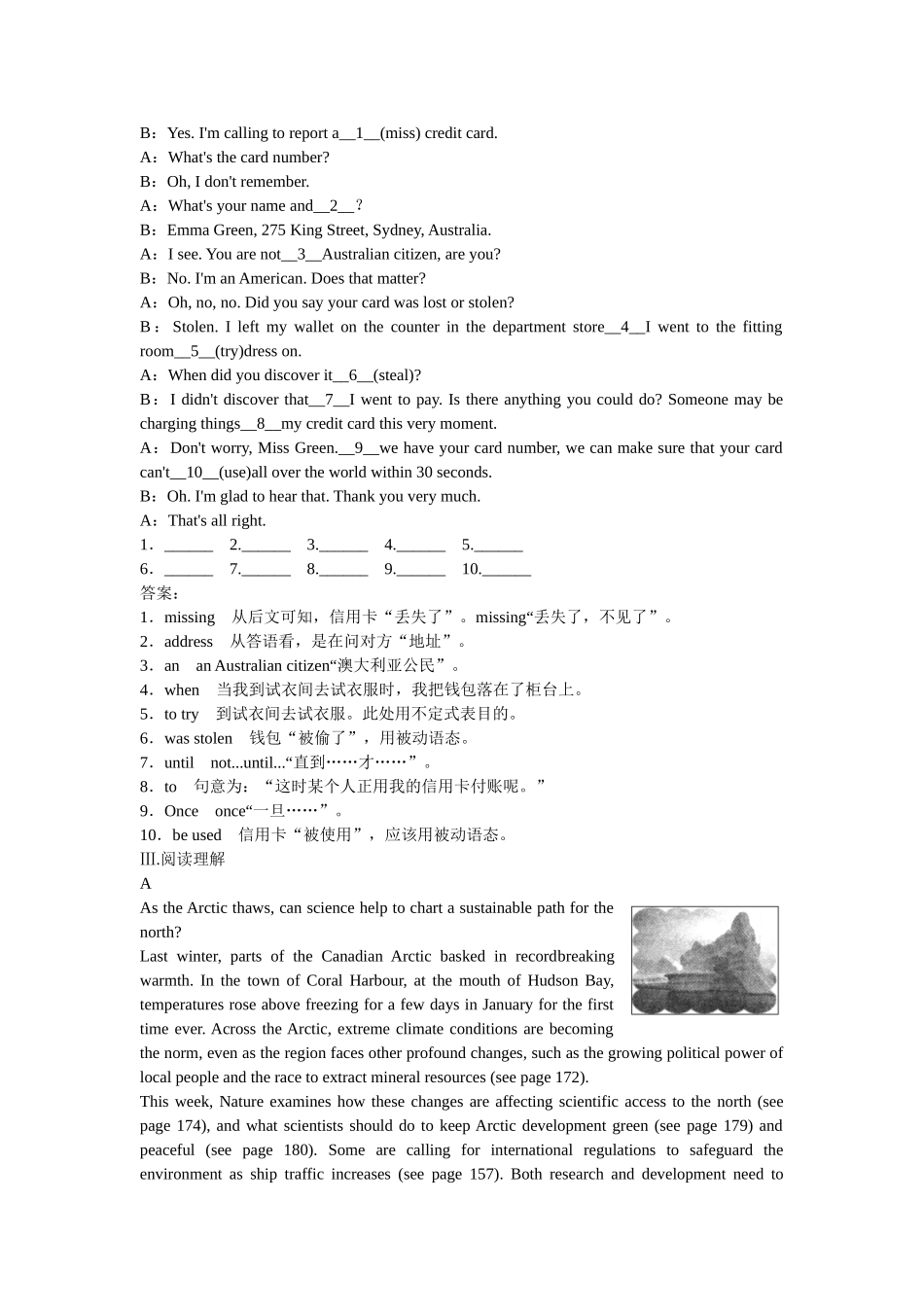 高考英语一轮复习 Modules 1-2 Deep South The Renaissance练习 外研版选修8_第2页