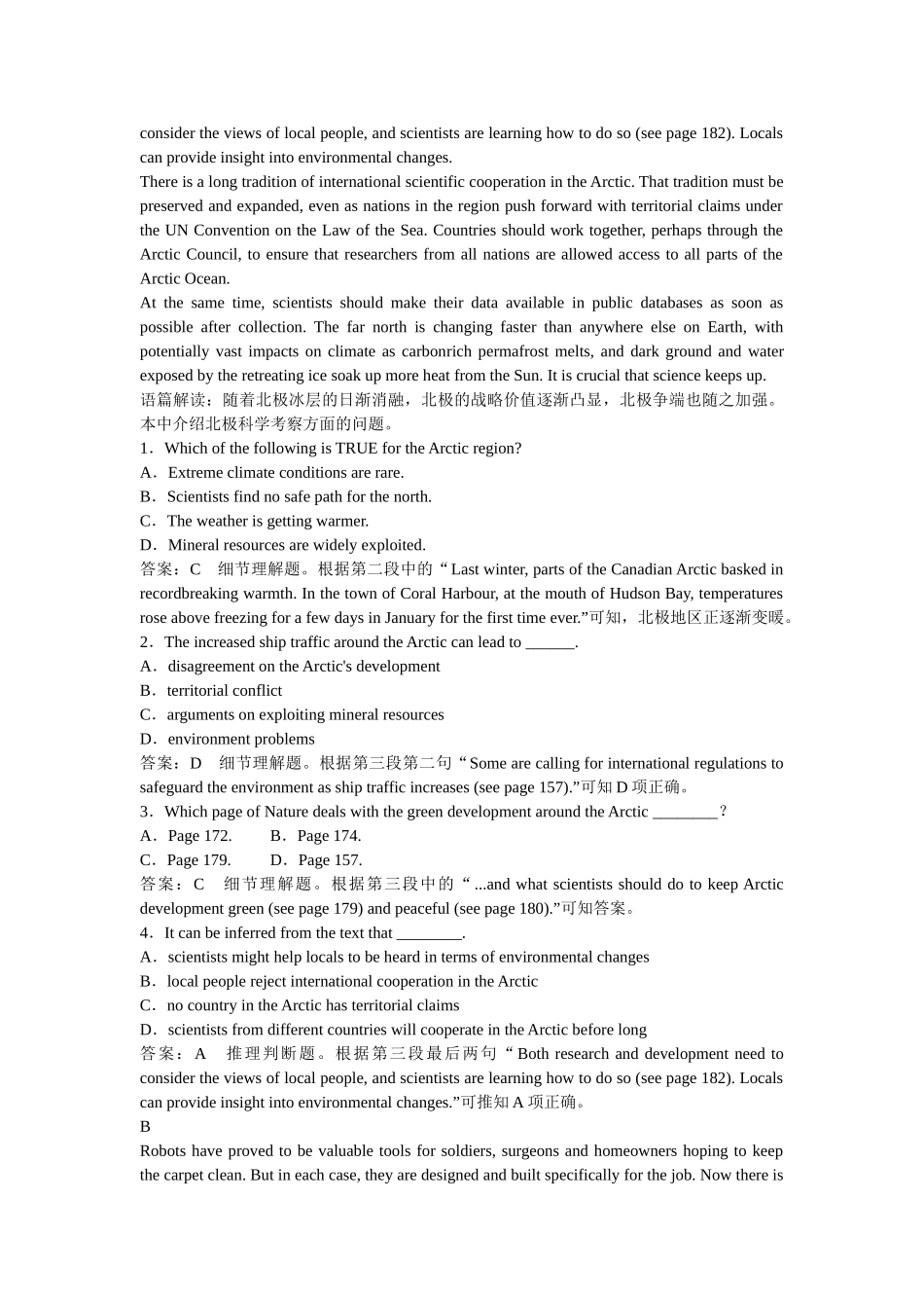 高考英语一轮复习 Modules 1-2 Deep South The Renaissance练习 外研版选修8_第3页