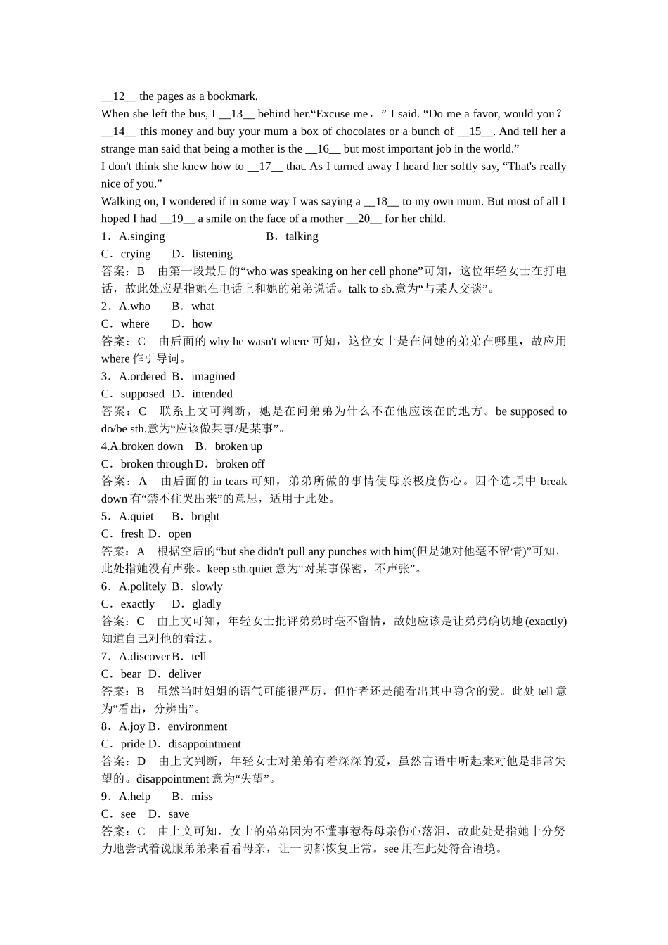 高考英语一轮复习 Modules 3-4 Foreign Food & Which English练习 外研版选修8_第3页