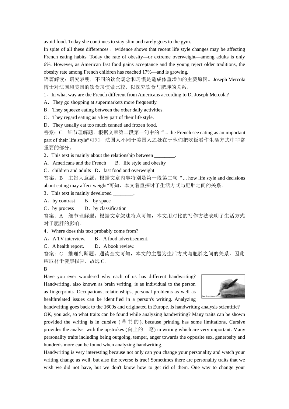 高考英语一轮复习 Modules 5-6 6Ethnic Culture &练习 外延版选修7_第3页