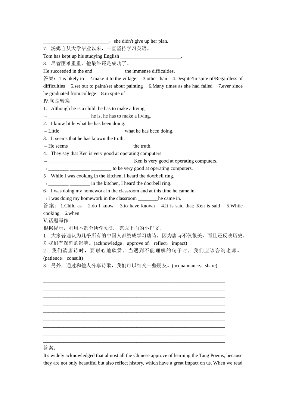 高考英语一轮复习 Modules 5-6 The Conquest of the Universe & The Tang Poems 巩固 外研版选修8_第2页