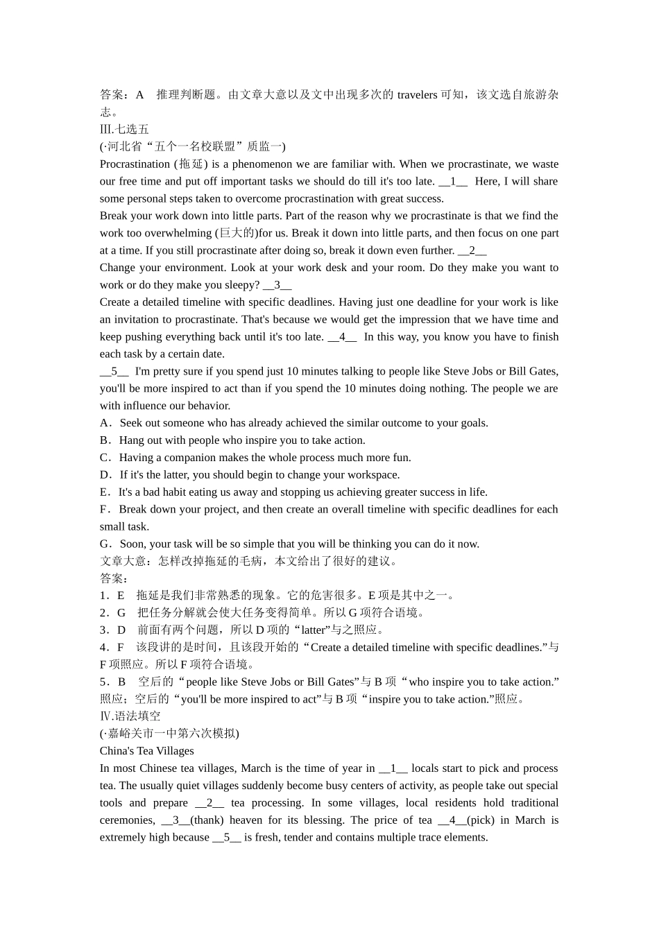 高考英语一轮复习 Unit 2 The United Kingdom练习 新人教版必修5_第3页