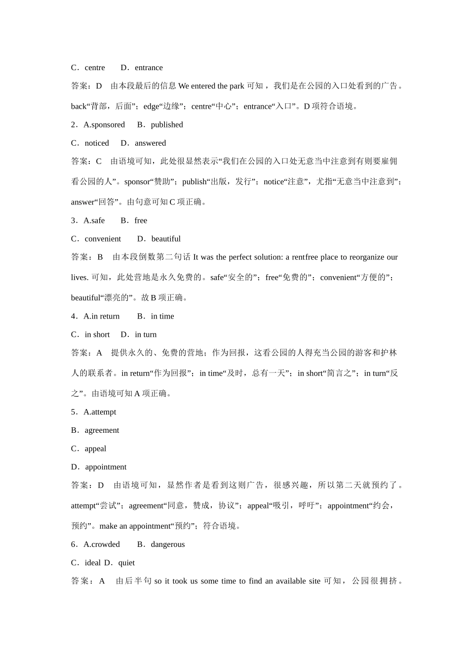 高考英语一轮复习 高考专项突破 完形2 外研版 _第2页