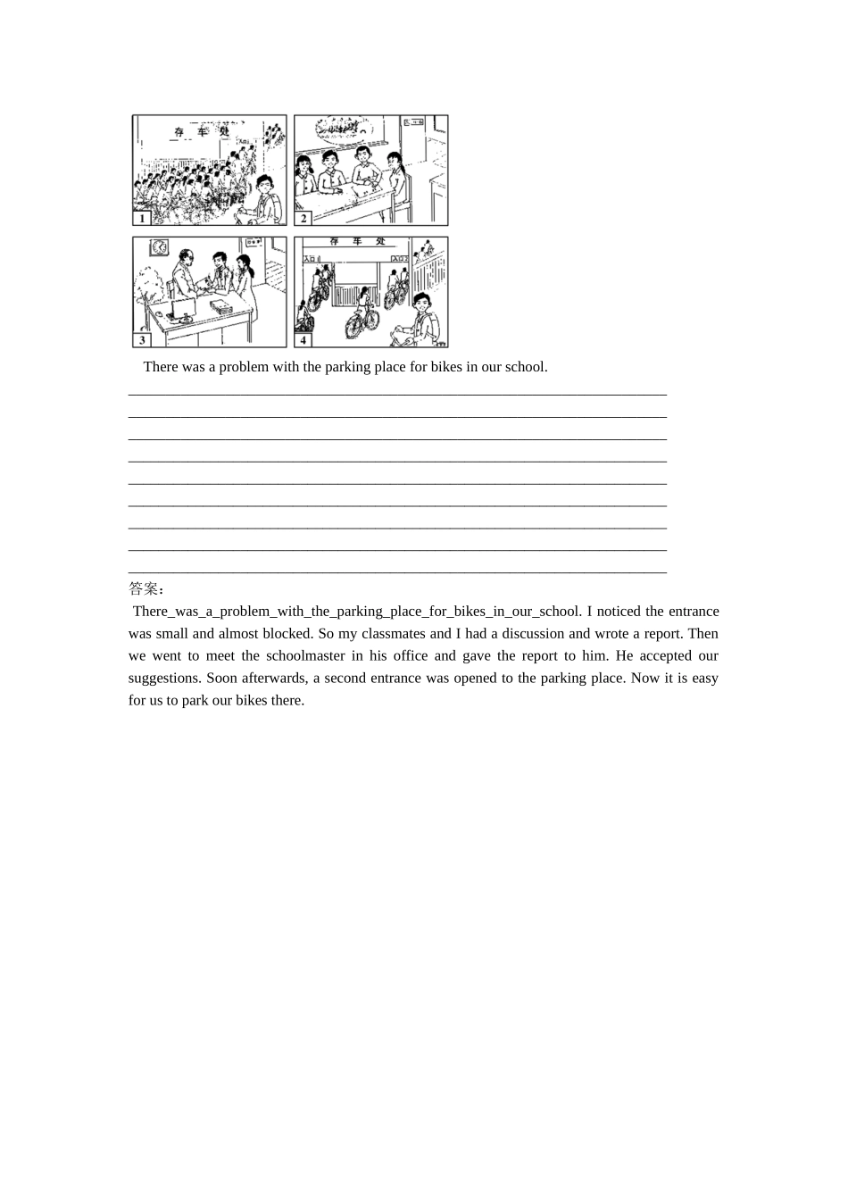 高考英语一轮复习 写作进行时1 外研版 _第2页