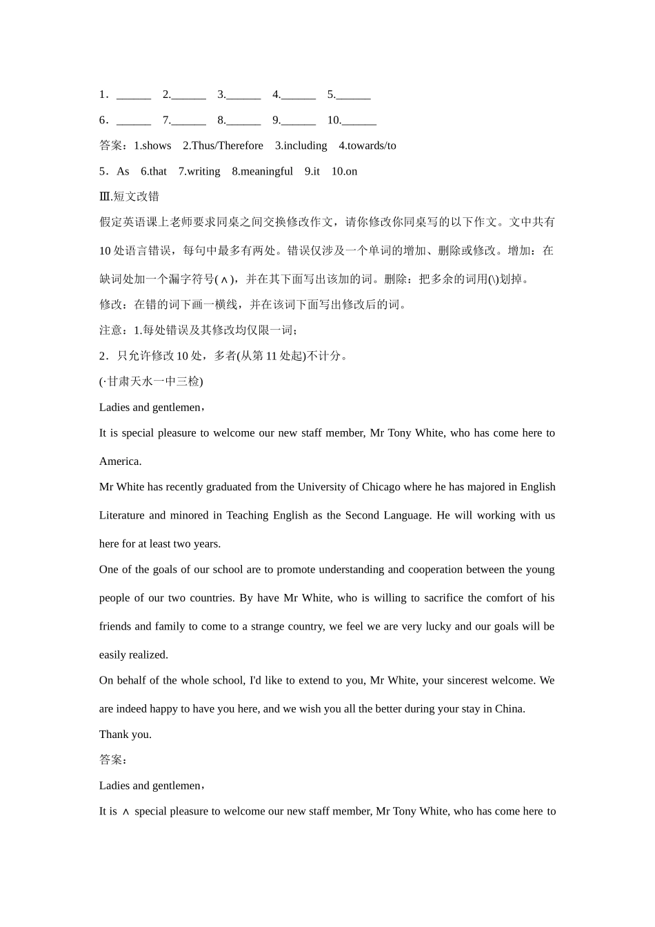 高考英语一轮复习 新题型训练1 外研版 _第3页