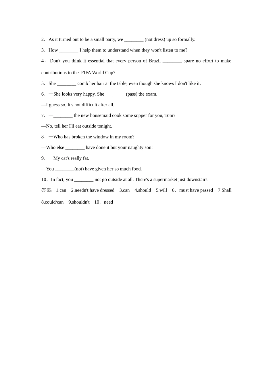 高考英语一轮复习 专题9 情态动词与虚拟语气_第3页