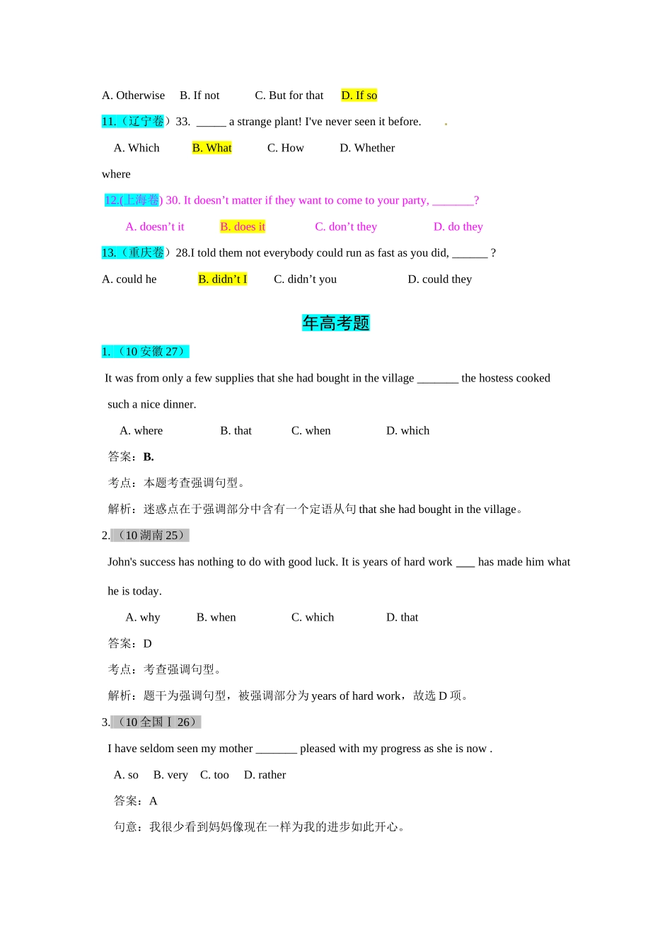 高考英语 单项填空之特殊句式试题汇编_第2页