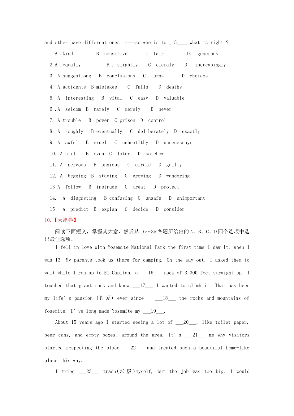 高考英语 完形填空 说明类精品试题_第2页