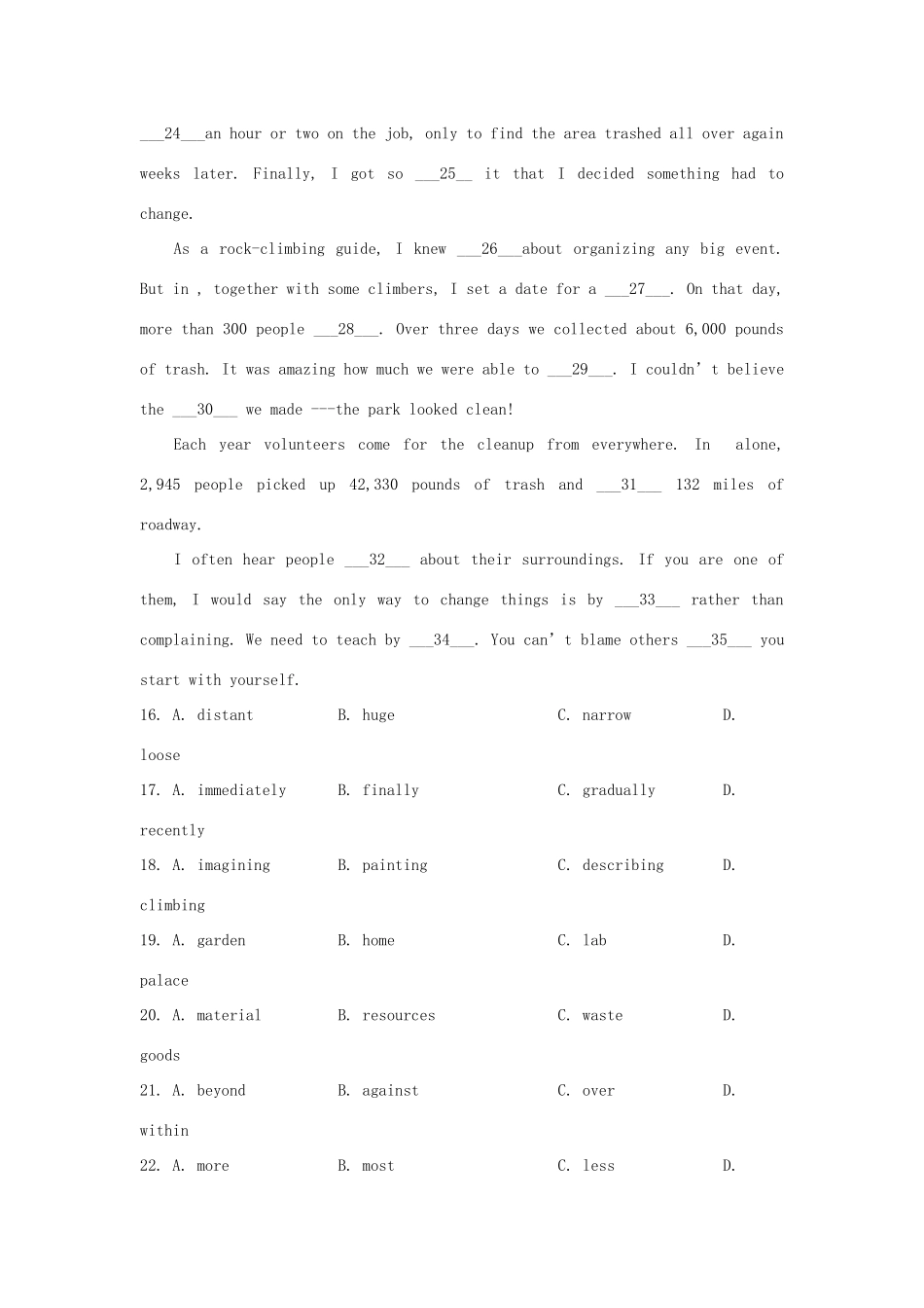 高考英语 完形填空 说明类精品试题_第3页
