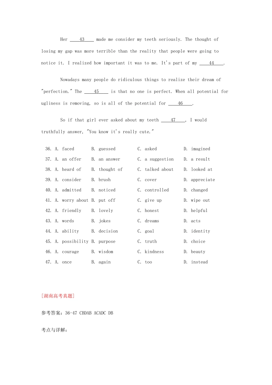 高考英语 完形填空 议论类精品试题_第2页