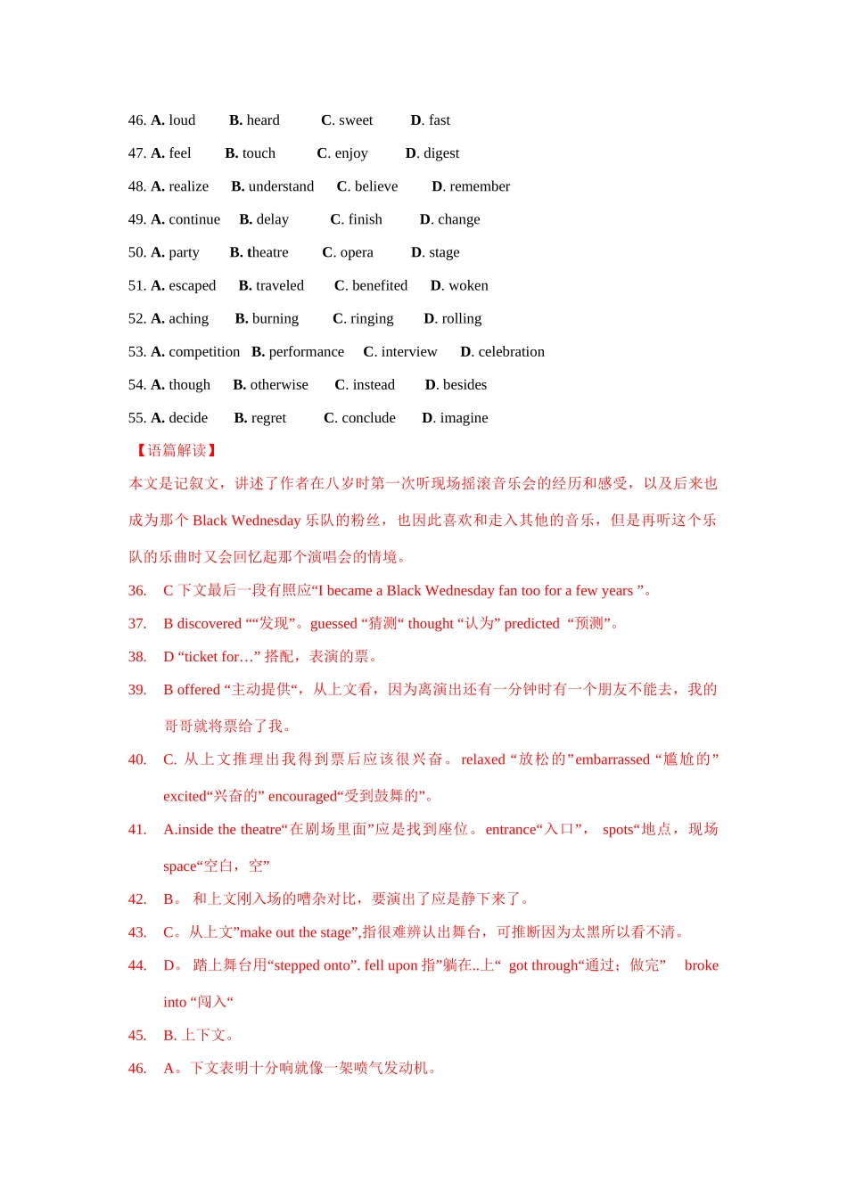 高考英语 完形填空之记叙类试题汇编_第2页