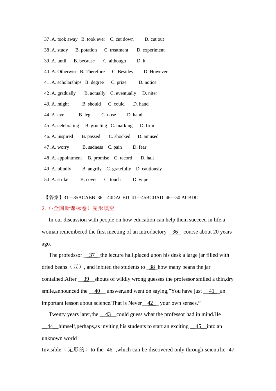 高考英语 完形填空之夹叙夹议类最新试题汇编_第2页