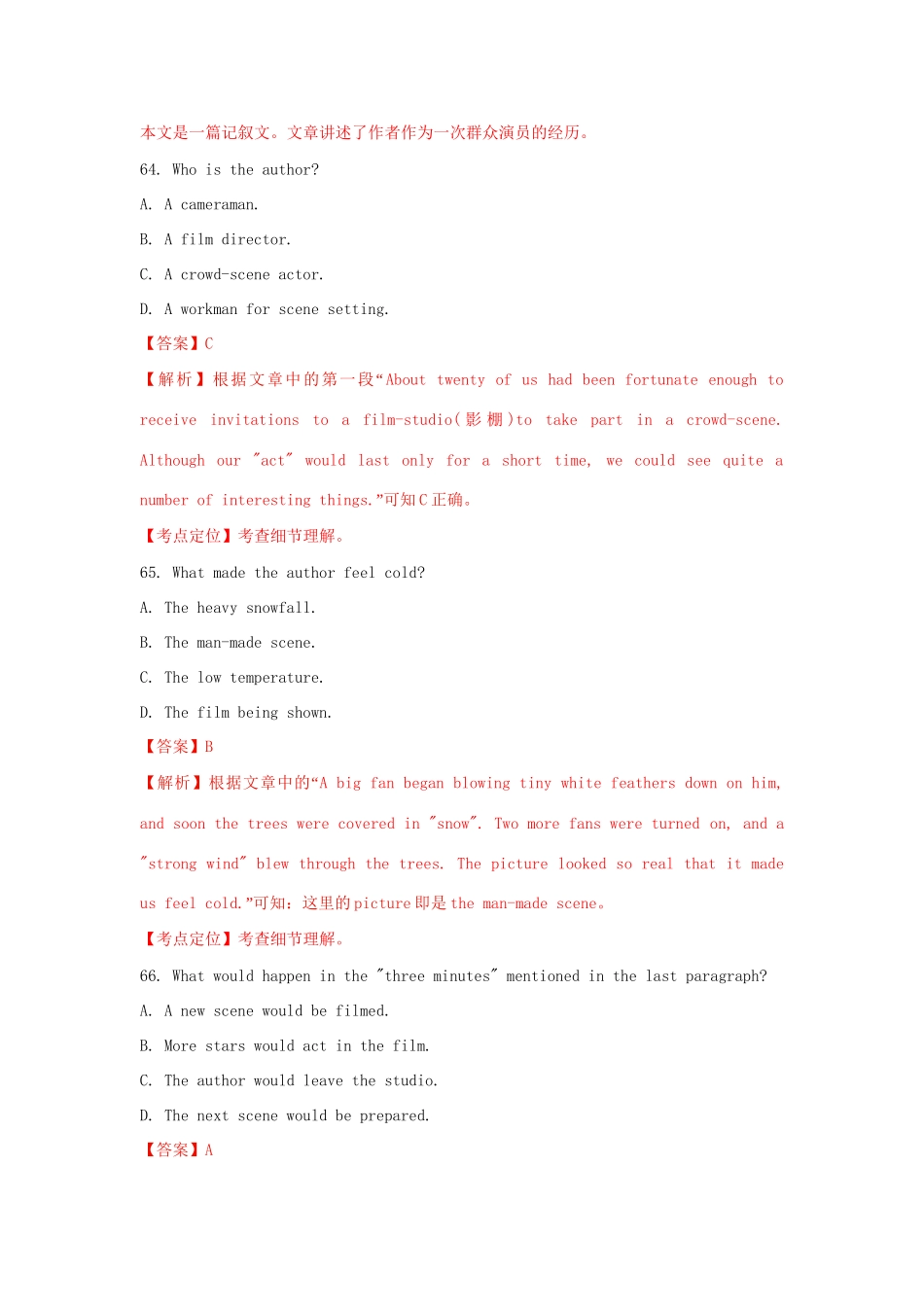 高考英语 阅读理解 故事类精品试题_第2页