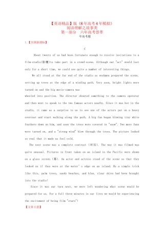 高考英语 阅读理解 故事类精品试题