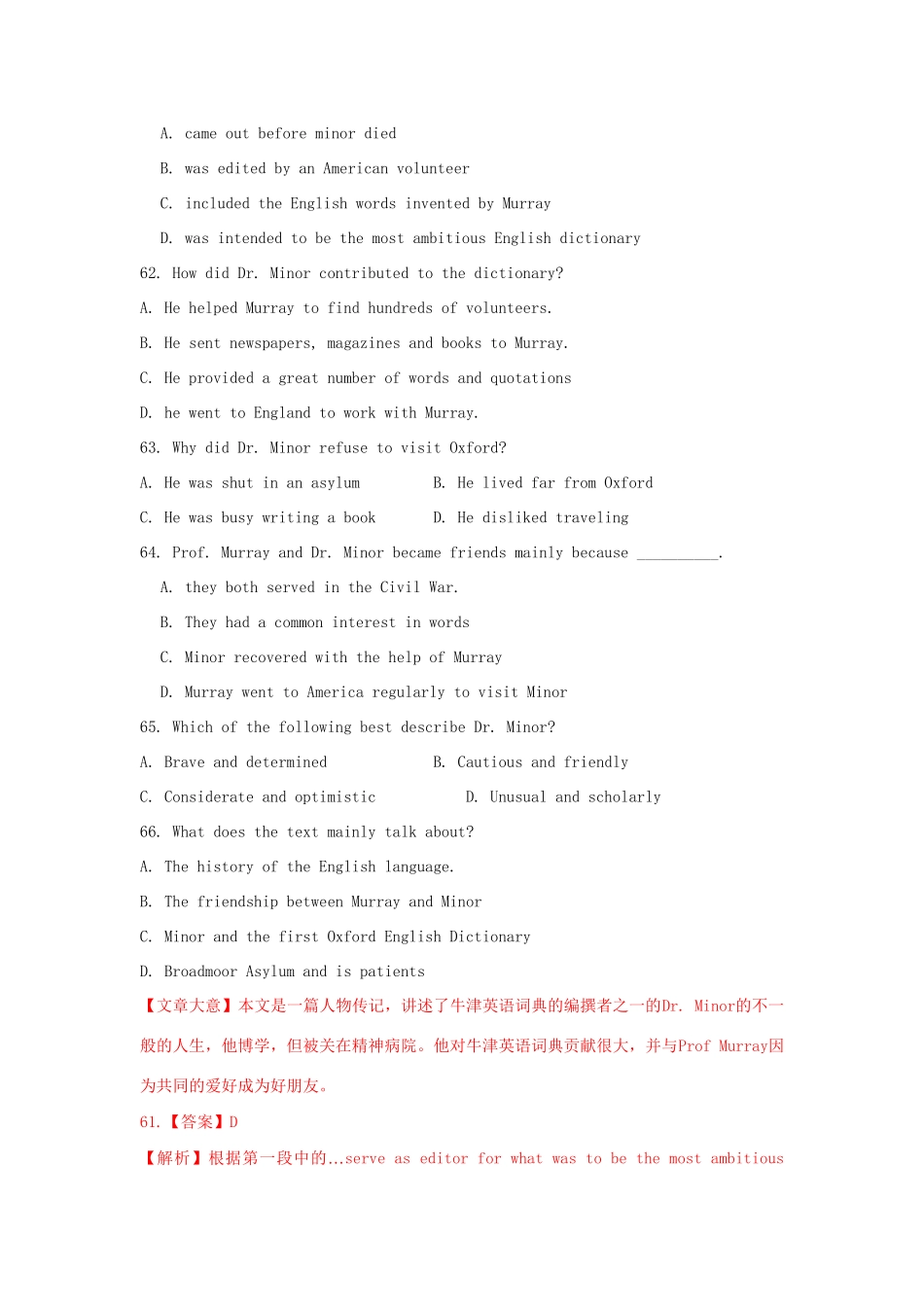 高考英语 阅读理解 人物传记类精品试题_第2页