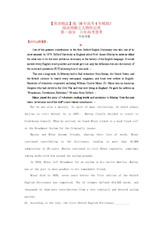 高考英语 阅读理解 人物传记类精品试题