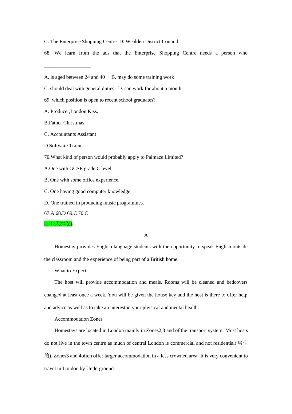 高考英语 阅读理解之广告类试题汇编_第2页