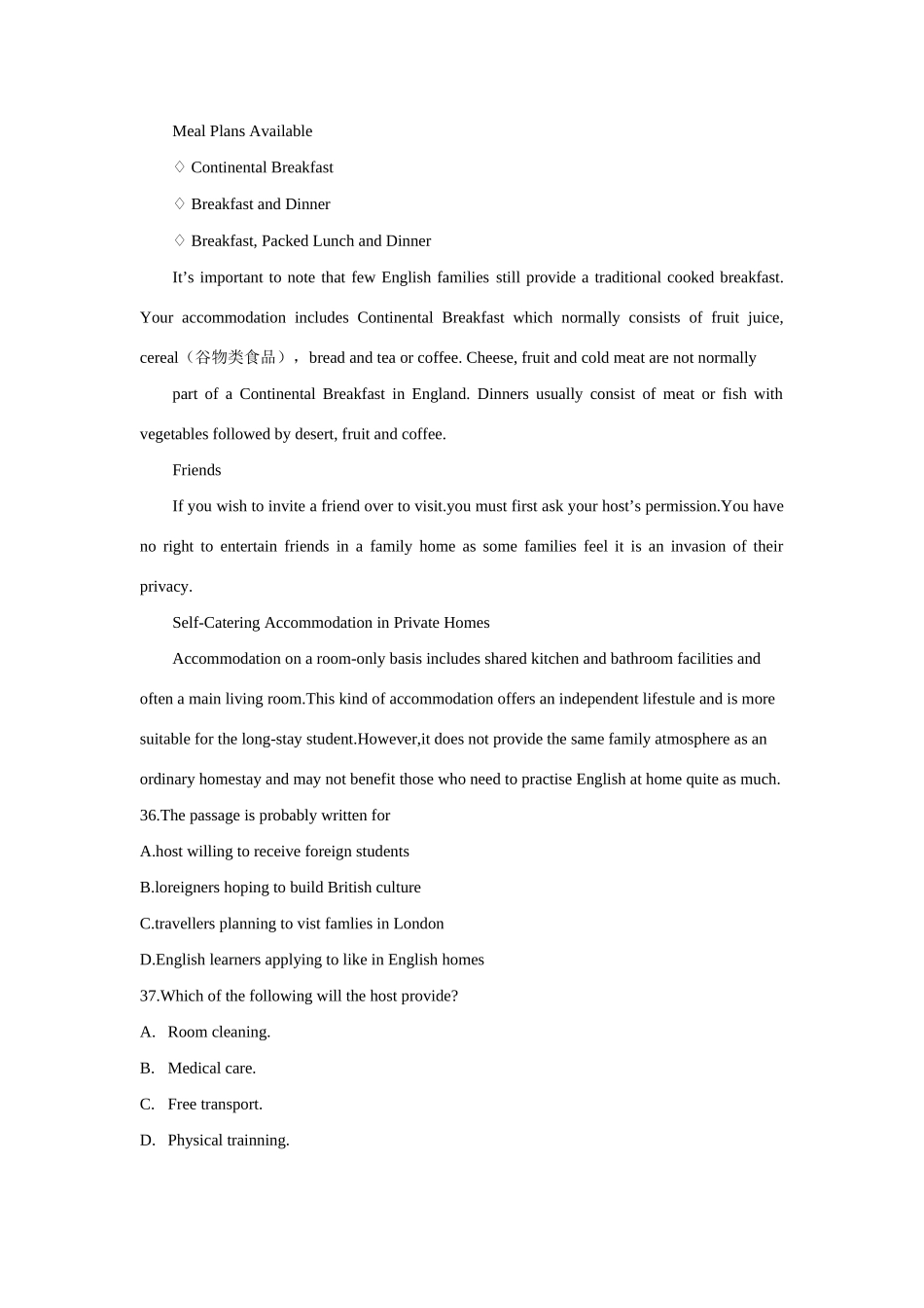 高考英语 阅读理解之广告类试题汇编_第3页