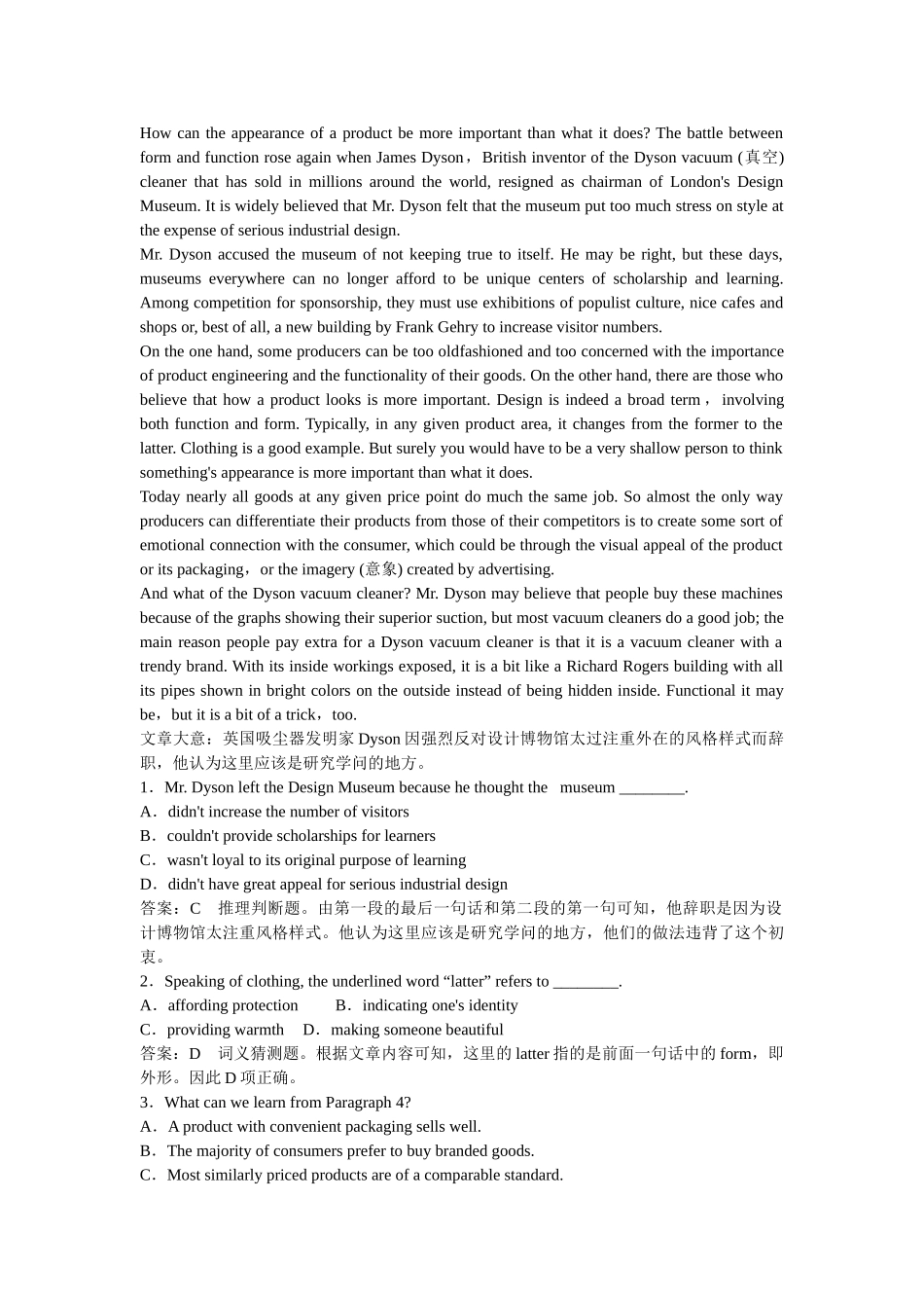 高三英语一轮复习 Unit 1 Cultural relics练习 新人教版必修2_第2页