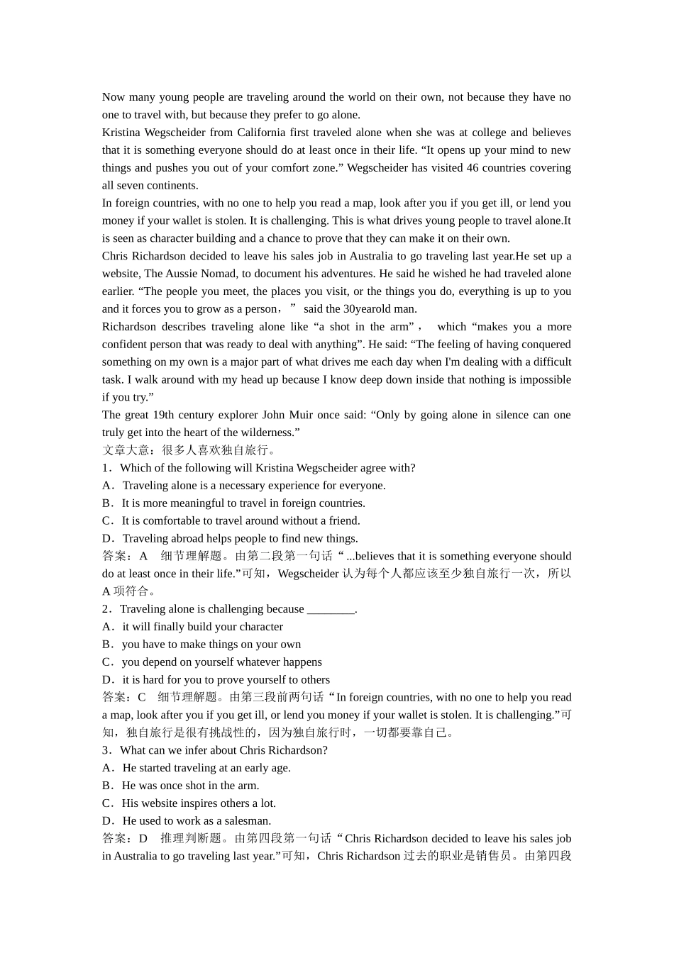 高三英语一轮复习 Unit 3 Travel journal练习 新人教版必修1_第2页
