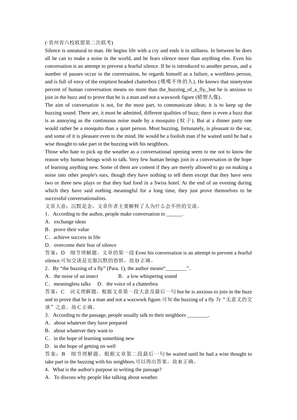 高三英语一轮复习 Unit 4 Body language练习 新人教版必修4_第2页