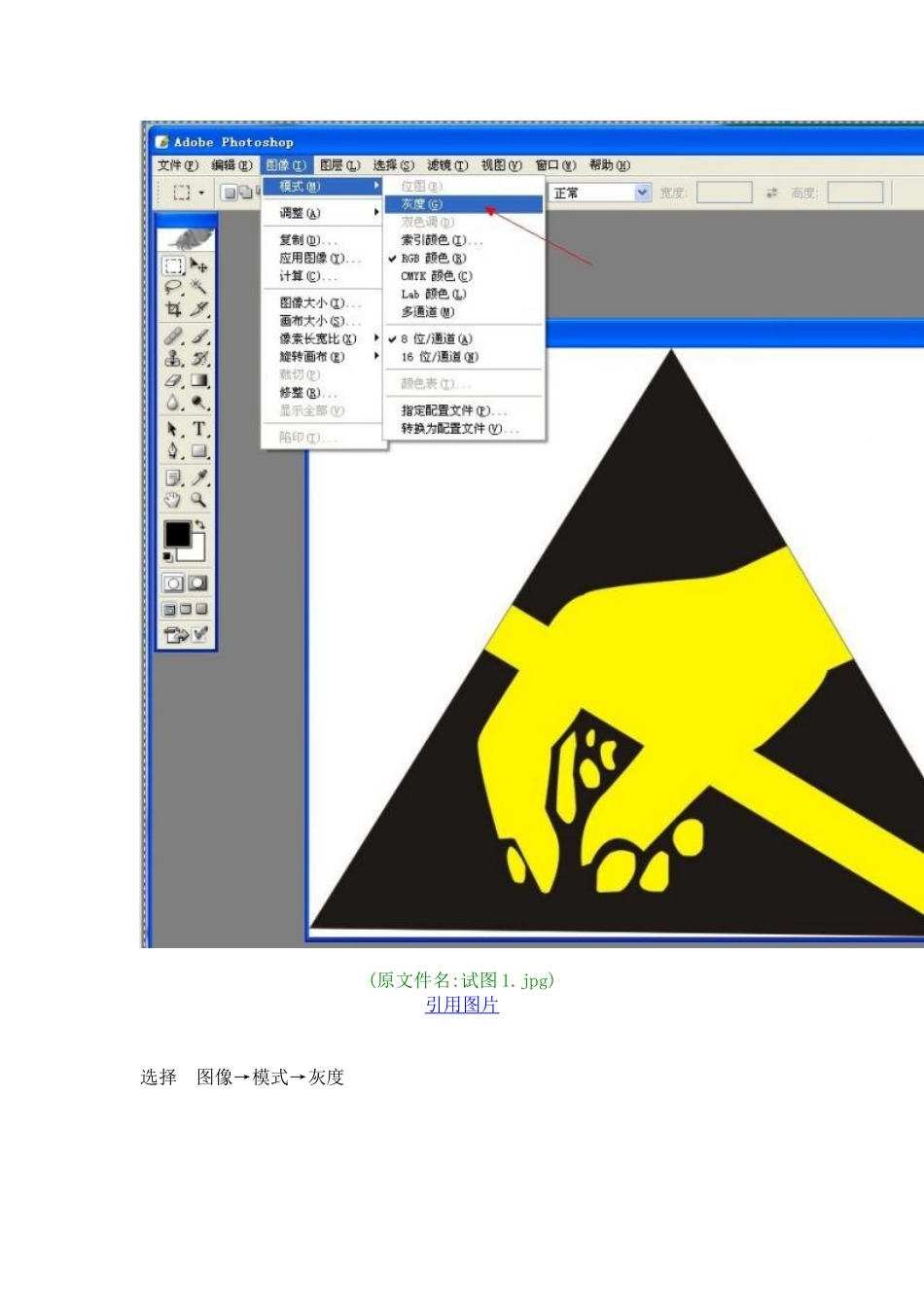 在Altium-Designer-中添加图片的方法_第2页